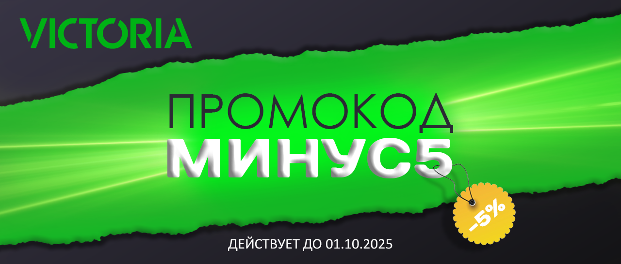 акция 5%