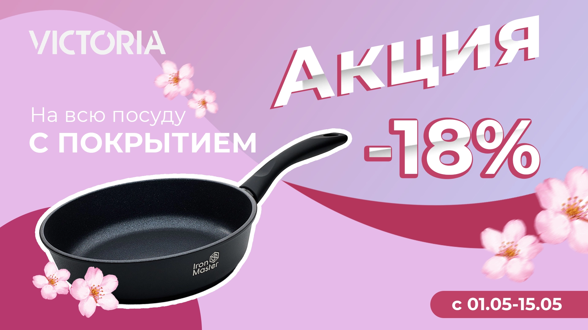 1920Х1080