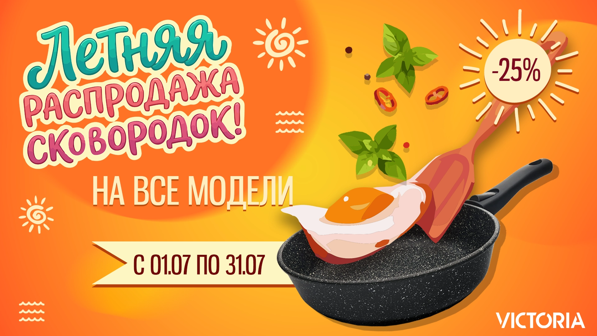 1920Х1080